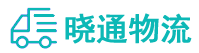 成都到行唐县物流公司